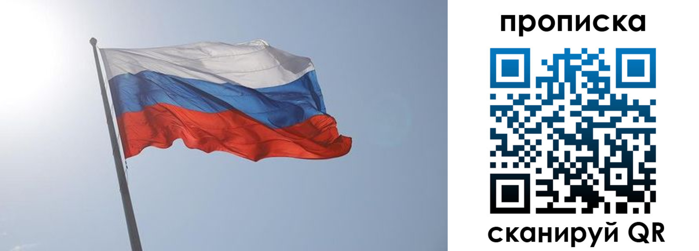 временная регистрация госуслуги в Заволжье