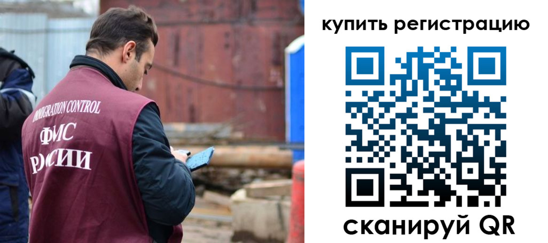 временная регистрация в квартире в Заволжье